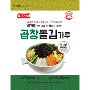 케이푸드 곱창 돌김 가루-1kg 4봉지(1Box) - 국내산(무료배송)