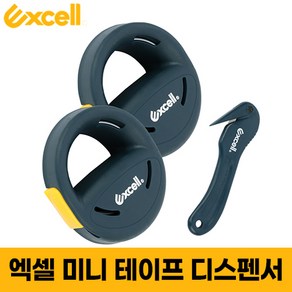 EXCELL 스트레치 필름 핸드세이버 랩핑기 세트구성(랩핑기 2P + 커터) SF-9756