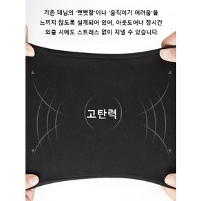 1/1+1 슬림핏 여성 데님 팬츠 청바지 스판일자청바지 여성 일자데님팬츠