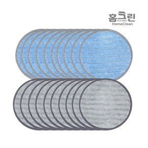 홈크린 원형 물걸레 극세사 패드 원형 10set(20매입) 극세사걸레 국내생산(휴스톰걸레 / 스윙패드 / 오토싱걸레 / 코드제로 /제트)