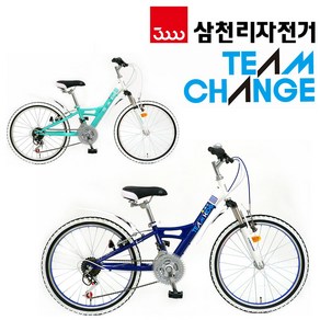 2024 삼천리자전거 하운드 팀체인지 SF 22인치 21단 주니어 아동용 MTB 자전거, 화이트 민트, 1개