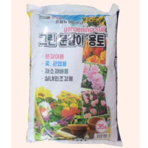 단지네 그린분갈이용토 10L 35L + 화분장식세트(무당), 그린분갈이용토 35L+화분장식(버섯세트), 1개