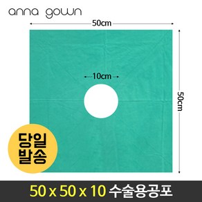 소공포 중공포 대공포 2겹(녹색) 소포 50x50x10 60x60x10 국내산 2겹, 소라색, 50cmx50cmx10cm, 1개