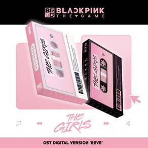 [QR코드 음원] 블랙핑크 BLACKPINK - 더 게임 OST [THE GIRLS] (Reve/DIGITAL VER.)