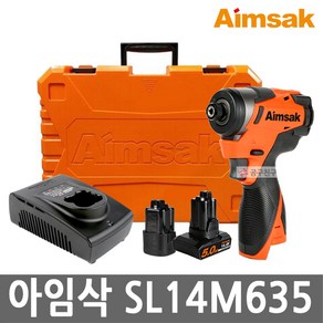 아임삭 SL14M635 충전 슈퍼 임팩트 드라이버 14.4V 5.0Ah*1개 3.0Ah*1개 브러쉬리스 무선, 1개