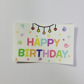 사각002 생일 해피버스데이 Happy Bithday 스티커 40mmX60mm, 1개