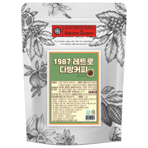 바리스타퀸 1987 레트로 다방커피 파우더, 1kg, 1개입, 3개