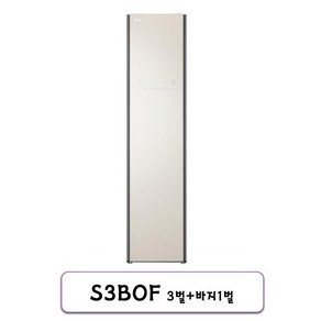 LG 오브제컬렉션 스타일러 S3BOF 3벌 미스트베이지 방문설치