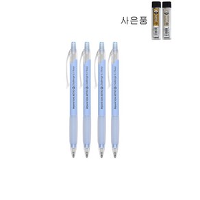 XENO 제노 챌린지 샤프 0.5mm 수능샤프(사은품 제노샤프심1개), 하늘4개, 사은품 0.5HB