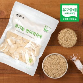 싸리재 유기농 현미떡국떡 500g, 2개