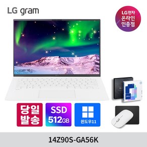 LG그램 14인치 14Z90S-GA56K 인텔 Ulta5 램16GB 512GB 윈도우11 엘지 노트북, WIN11 Home, 화이트, 16GB