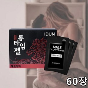 [비밀배송] IDUN Delayed Gel 남성 시간 지연 젤 롱타임 젤 조루 예방 휴대용&위생 소포장