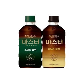 맥스웰 마스터 500mLx20펫(바닐라10+스위트블랙10)무배