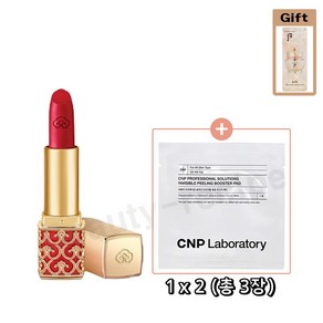 더후 공진향 미 벨벳 립 루즈 3.5g 기획세트 +CNP 인비져블 부스터 패드 1 x 2 (3장) / 보송하고 매끄러운 / 소프트 벨벳 립스틱 (+샘플 1ml 1매 증정)