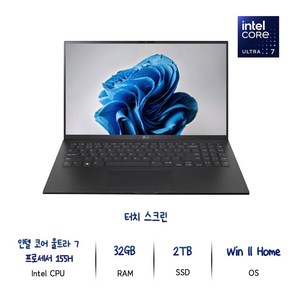 LG그램16인치 16Z90S/울트라7 /32G/2TB/WIN11 터치스크린 노트북, 16Z90S-H.ADB9U1, WIN11 Home, 32GB, 2TB, 블랙