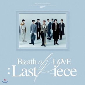 [CD] 갓세븐 (GOT7) 4집 - Beath of Love : Last Piece [7종 중 랜덤발송] : *[종료] 포스터 & 예약특전 & YES24특전 종료