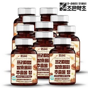 발효율피 추출물 정 식약처 HACCP 인증 60정 x 10개