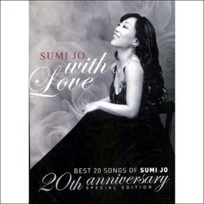 (2CD) 조수미 - With Love: Best 20 Songs Of Sumi Jo