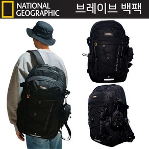 25SS 내셔널지오그래픽 브레이브 백팩 가방 BRAVE BACKPACK BLACK 남녀공용 학생 노트북 SDC50123