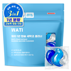 와티 캡슐 세탁조 클리너 12p, 1개, 132ml