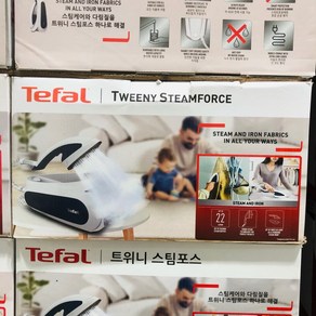 코스트코 테팔 스팀다리미 가먼스티머 트위니 스팀포스 UR1738K1