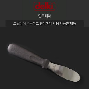 델키 스텐 만두 헤라 만두피 앙금 헤라 팥빵 제과용, 1개