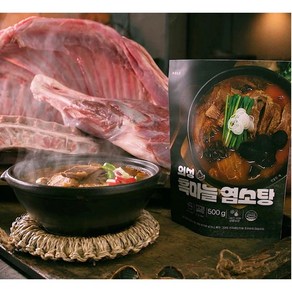 정품 의성 흑마늘 염소탕 500g, 10개