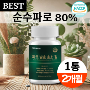 코코웰니스 파로 발효 효소 엠머밀 식약처 haccp인증, 1개, 60정