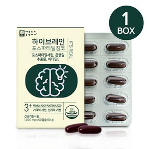 포스파티딜세린 300mg 가루 (포스파티딜세린 ps 뇌 영양제 인지력 개선 기억력 건강 효능 알약 캡슐 식약처 식약청 인증 추천), 60정, 1개