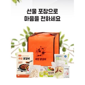 춘천 국민닭갈비 택배 밀키트 캠핑요리 음식 선물세트, 3kg, 1박스, 매콤맛세트(1kg)+허브솔트(1kg)