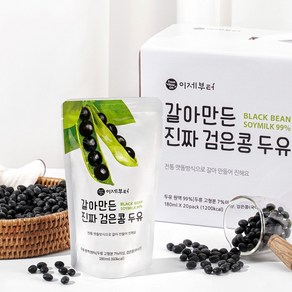 이제부터 국내산 갈아만든 진짜 검은콩 두유 180ml