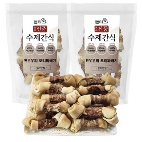 펫티즈 진품 수제간식 한우우피꽈배기 개껌 대형, 2개, 100g, 오리안심