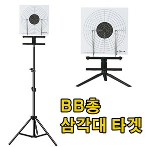 슈팅타겟 삼각대 BB총 비비총 종이 슈팅 멀티 BB총 타겟 아카데미과학, BB총멀티타겟(T30T), 1개