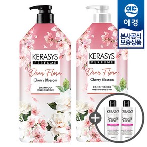 [애경][비밀세일] 케라시스 디어플로라 샴푸/린스 1.5L x2개 +샴푸180ml 2개증정, 2개, 상세 설명 참조