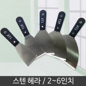 철판아이스크림 철아따 도구 스크래처 헤라 만들기 메이커 기계