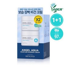 비욘드 엔젤 아쿠아 보습 장벽 크림, 2개, 150ml