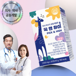 픽앤하이 어린이 청소년 성장기 코넘01 특허증 2종보유 100억유산균, 1박스, 1500mg