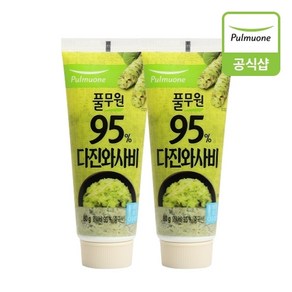풀무원 [풀무원] 95퍼센트 다진와사비 튜브형80g 2개, 80g