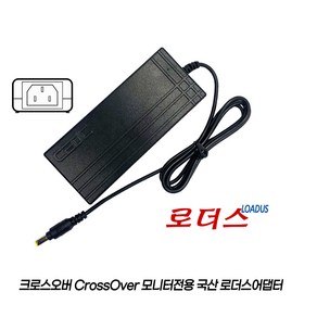 크로스오버 290W HDMI LED 27AHIPS AdobeRGB 미인 27Q3 AHIPS AdobeRGB 미인 모니터용 호환 24V 2.5A 국산 로더스어댑터, 어댑터+파워코드1.0M, 1개