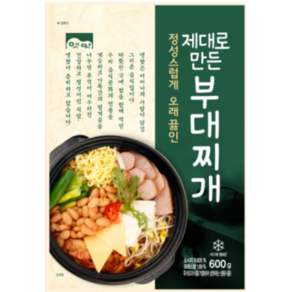 고향식품 부대찌개 600g x 5팩세트 간편 냉동식품 업소용식자재, 5개