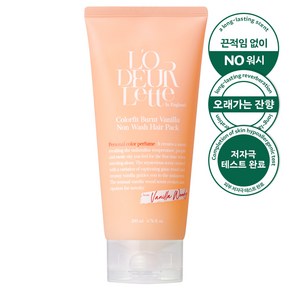 로더렛 단백질 퍼퓸 극손상 노워시 헤어팩 트리트먼트 번트 바닐라, 1개, 200ml