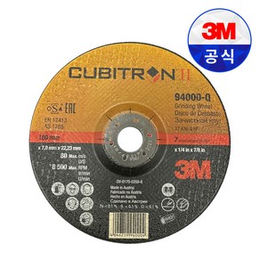 3M 큐비트론2 7인치 94000-Q(64135) 연마석 그라인더날 옵셋 연마 연삭, 1개