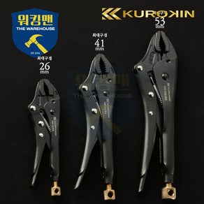 후지야 쿠로킨 락킹플라이어 바이스그립 400-125-BG 400-175-BG 400-250-BG, 400-175-BG(175mm), 1개