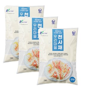 해초면 우리마을 저칼로리 식단 조절용 천사채 500g 3팩 샐러드 잡채 헬스 요가, 3개