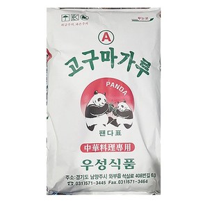 고구마전분(우성 20K) /식당용 /식자재, 1개, 20kg