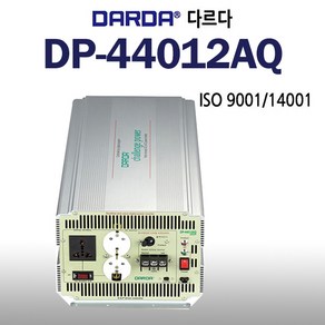 DARDA 차량용 유사계단파 인버터 DP-44012AQ 배터리 DC 12V 5000W 5kw 다르다 피앤케이하이테크 5k국산정품 자동차용 안전인증, 1개