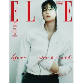 ELLE 엘르 G형 (여성월간) : 3월 [2025] : 표지 : 변우석, HEARST JOONGANG, 허스트중앙 편집부