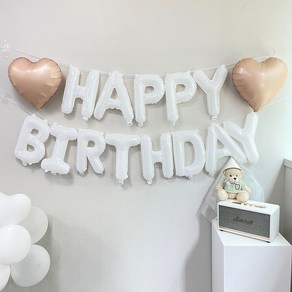 감성 화이트 이니셜 하트풍선 생일파티 세트 장식 꾸미기 여아 남아 여자 남자 친구, 라떼세트