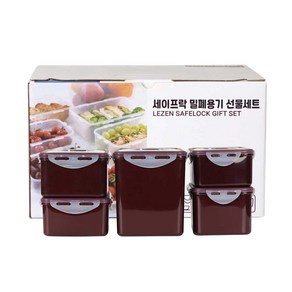 리젠리빙 적층가능 와인색 김치통 5종 선물세트(1.5L 1개 + 2L 1개 + 2.2L 1개 + 2.8L 1개 + 4.8L 1개 + 선물박스)