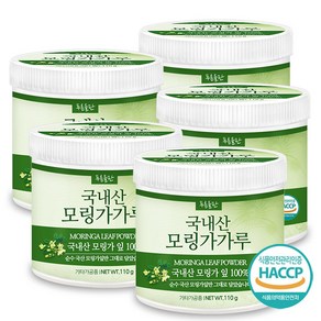 푸른들판 국산 순수 모링가 잎 분말 가루 100% 국내산 건잎 차 파우더 HACCP 인증